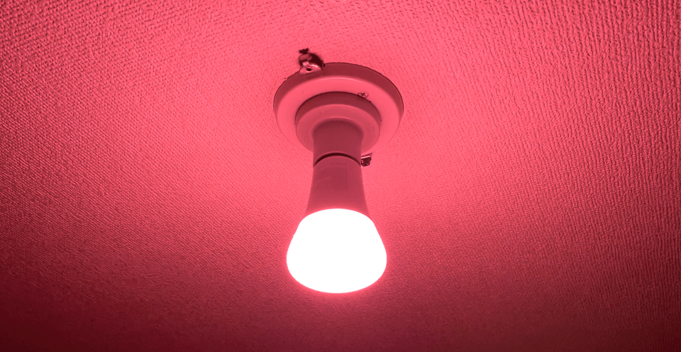 A red-colored light.